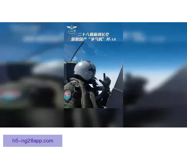 中国空中技巧二十八载再创辉煌